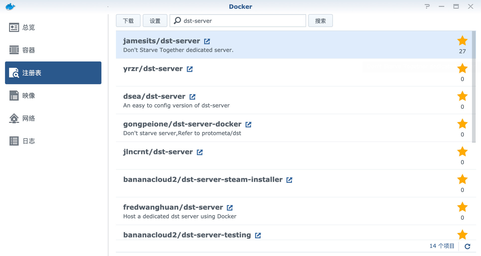 docker-dst-server
